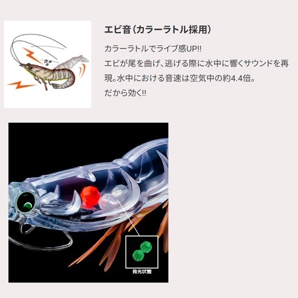 EZ-Q キャスト喰わせラトル 3.0号